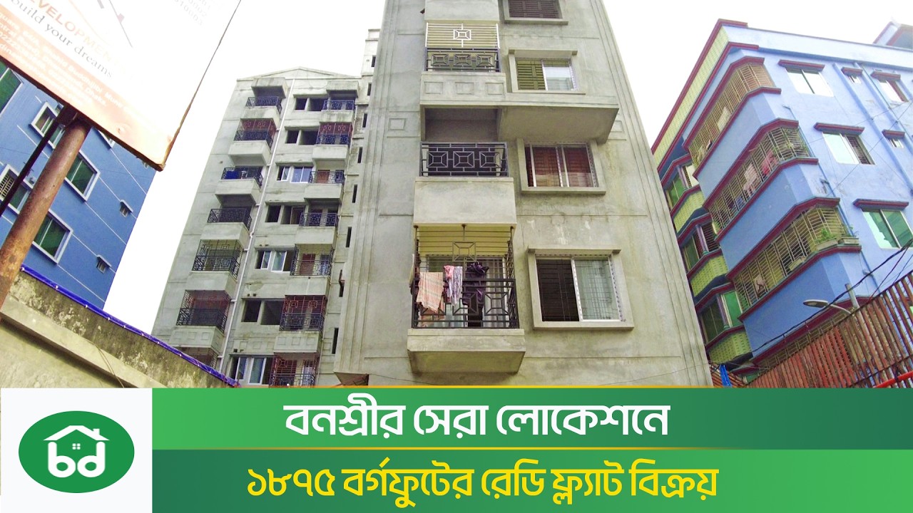 Brand New Ready Flat for Sale in Banasree Dhaka | 1875 SQFT | 4 Bedrooms