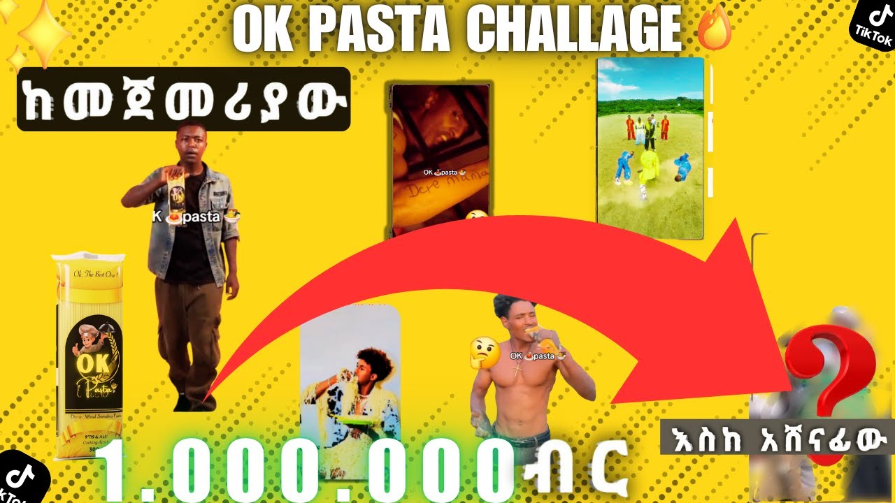 የ OK PASTA Challenge 💰 1 ሚሊዮን ብር አሸናፊ ይፋ ሆነ