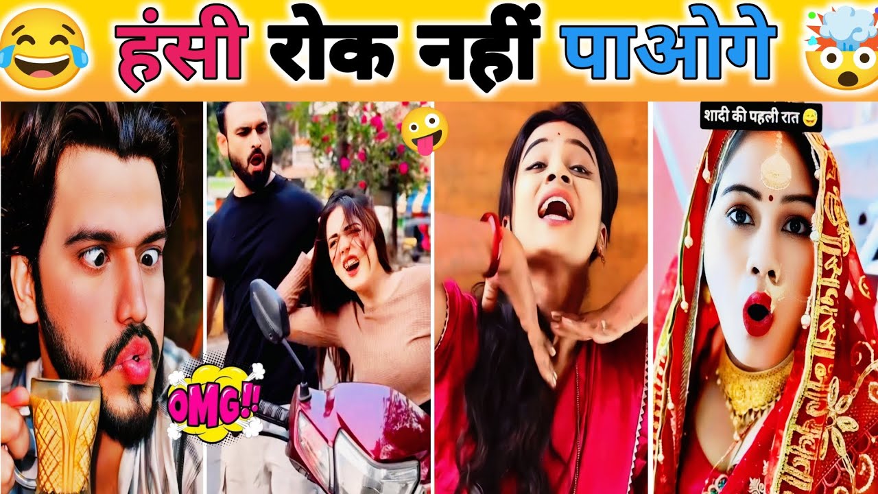 🤪 नमूनों की टोली 😂 New Funny Video 🤣 Funny Comedy Shorts Video Try Not To Laugh |