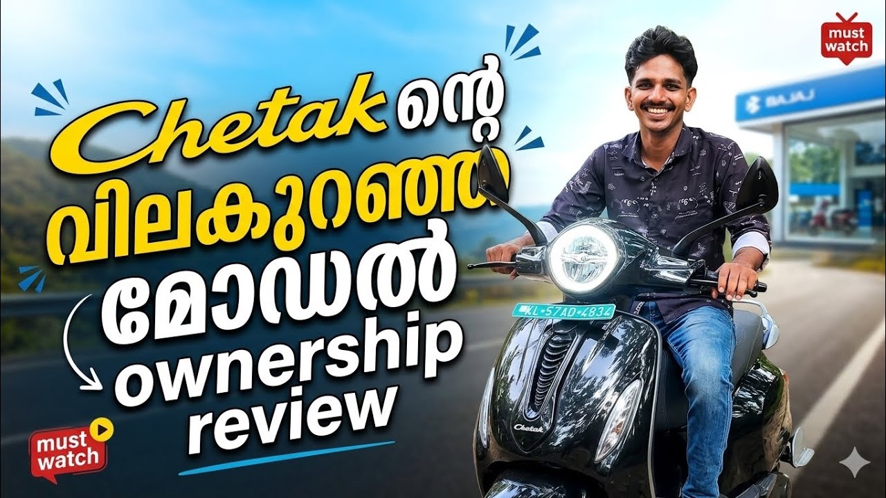 Bajaj chetak low budget electric scooter ownership review malayalam 👌 #electricscooter  #automobile 