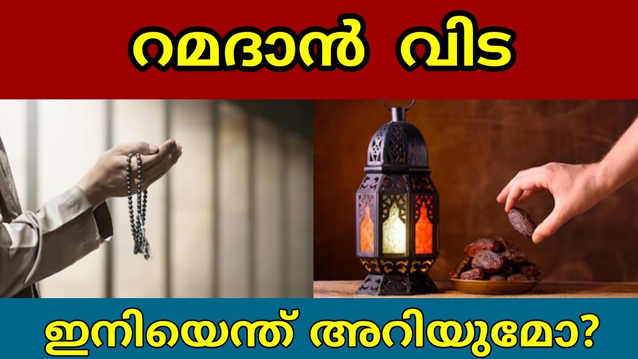 #latest Islamic speech malayalam |