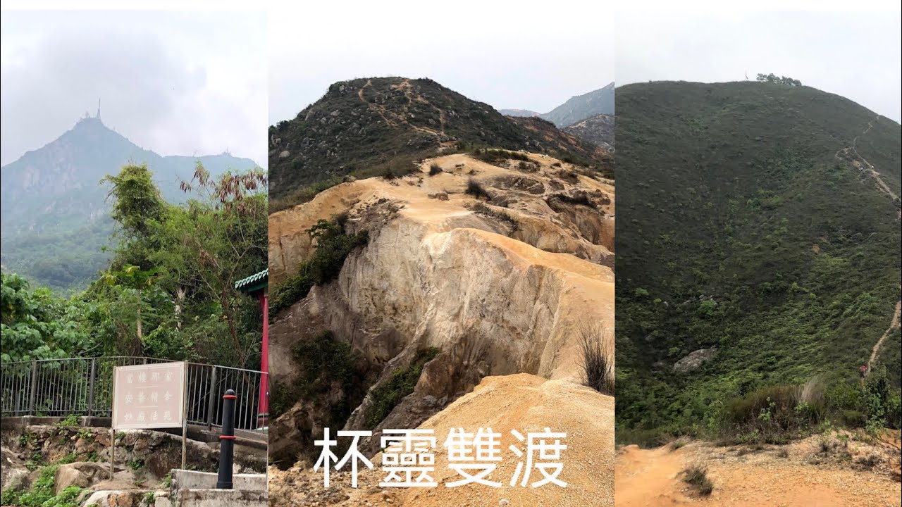 行山考牌路線《杯靈雙渡》👉🏻青山—良田坳—乾山—一線脊—圓頭山...都未完😱 行山真係要考牌！走過青山腹地 挑戰體能、技巧、策略、裝備