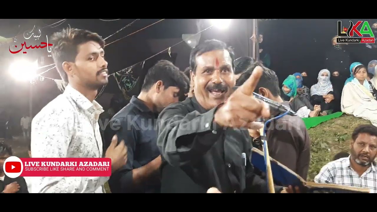 Zikre Sarwar Jab Bhi Cheda Humne Tumhe|Chote Lal Mishra|Anjuman Lashkar-E-Ali|Pihani District Hardoi