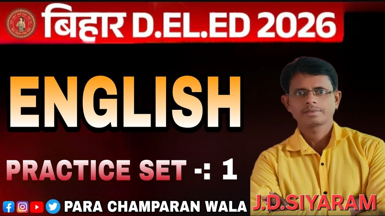 Bihar D.El.Ed Entrance Exam 2026 | English Practice Set - 01 | Para Champaran Wala BY J.D. SIYARAM