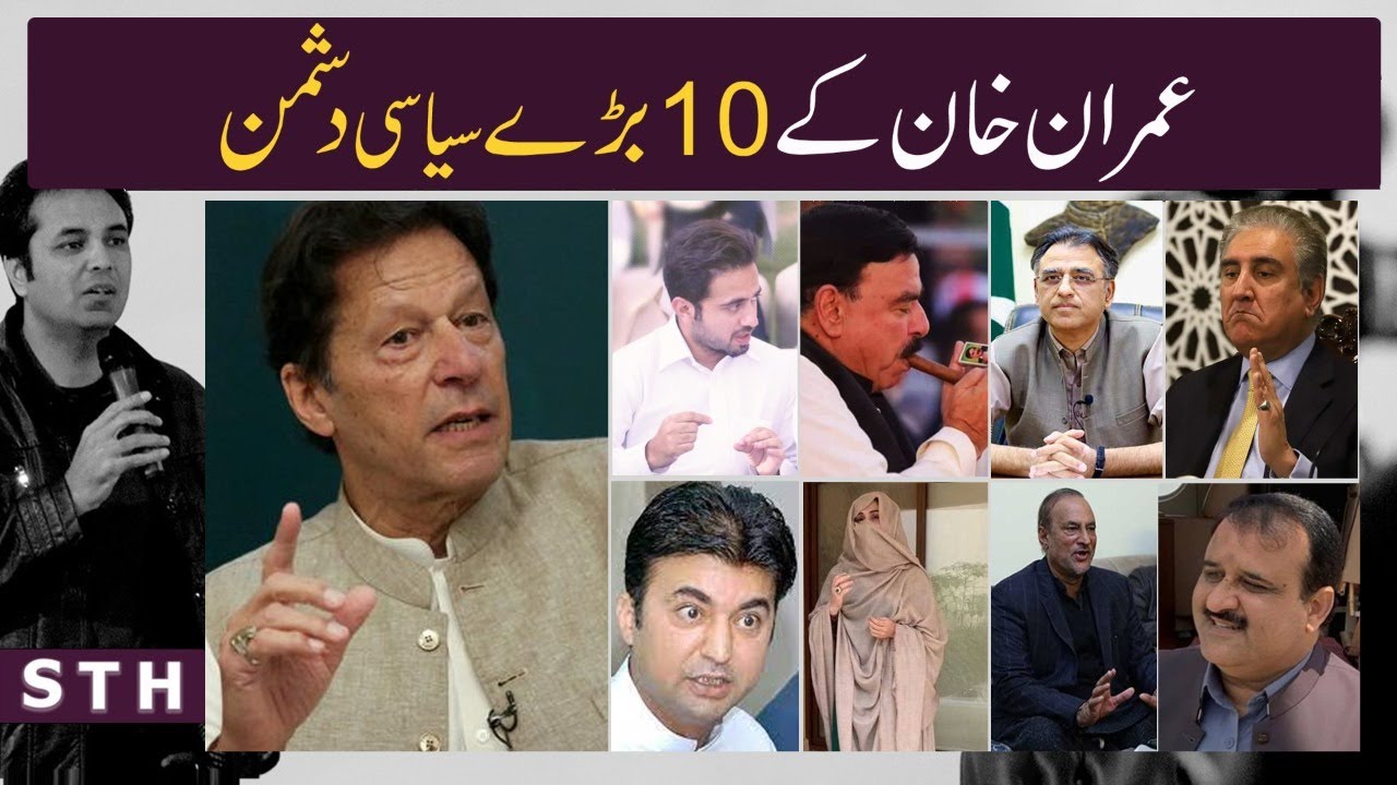 Imran’s ten worst enemies that brought him down | Syed Talat Hussain