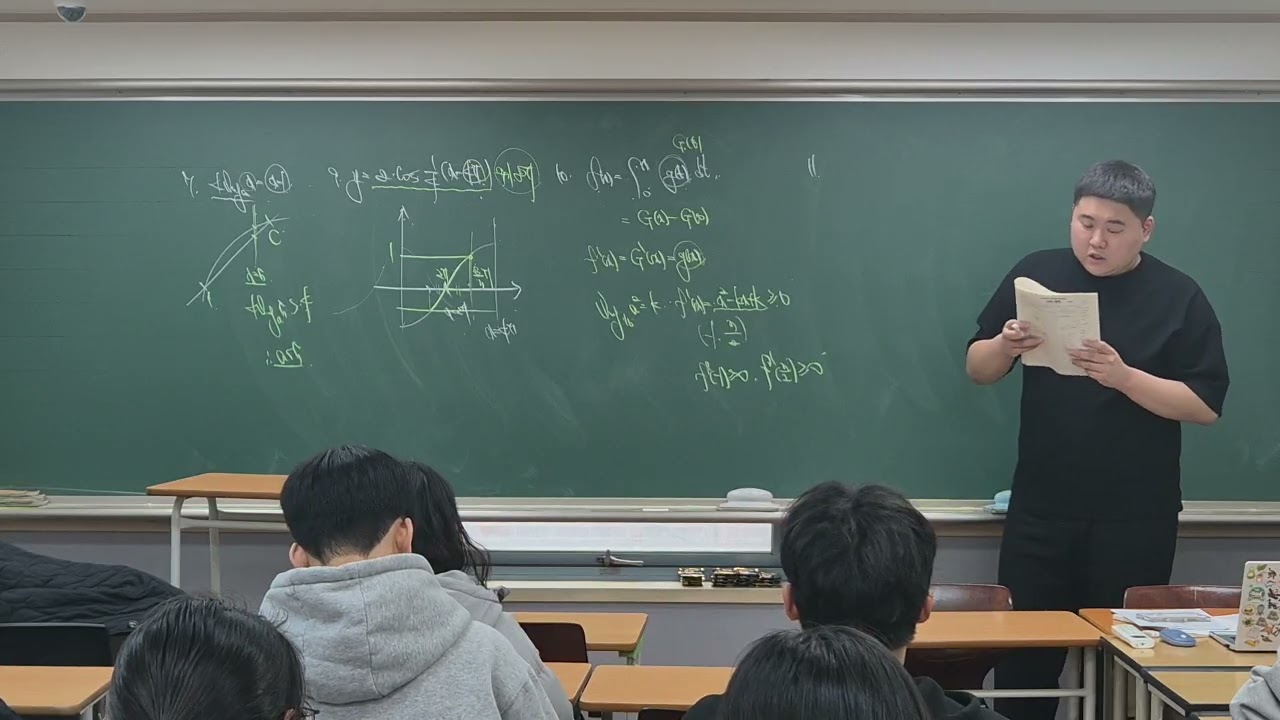 LEO-A 4회차 오전특강 고3 모의고사