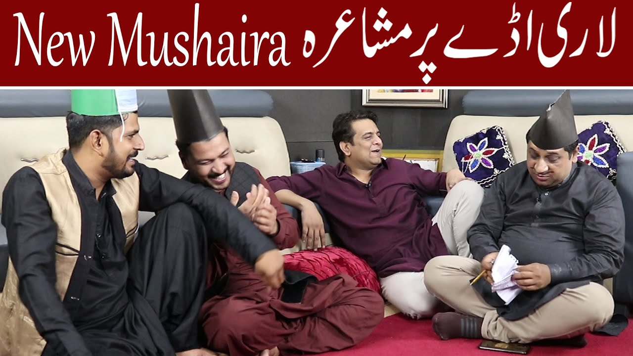 New Mushaira - Lari Adda - Sajjad Jani Official