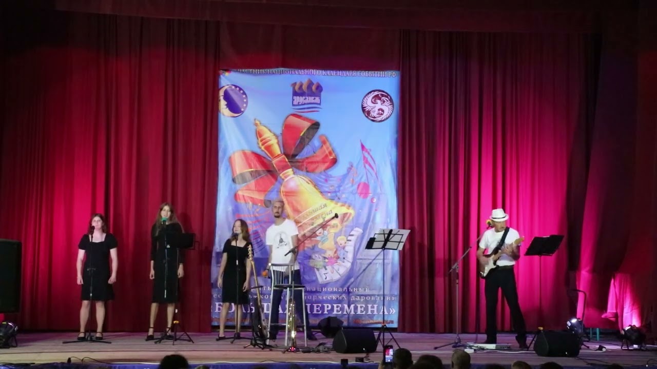 6 августа. Концерт ВИА 