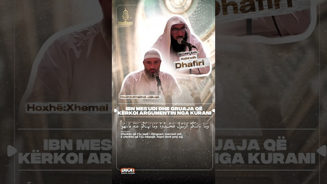 Ibn Mes’udi dhe gruaja qe kerkoi argumentin nga Kurani - Shejh Halid edhDhafiri -SEMINARI NË SHKUP-