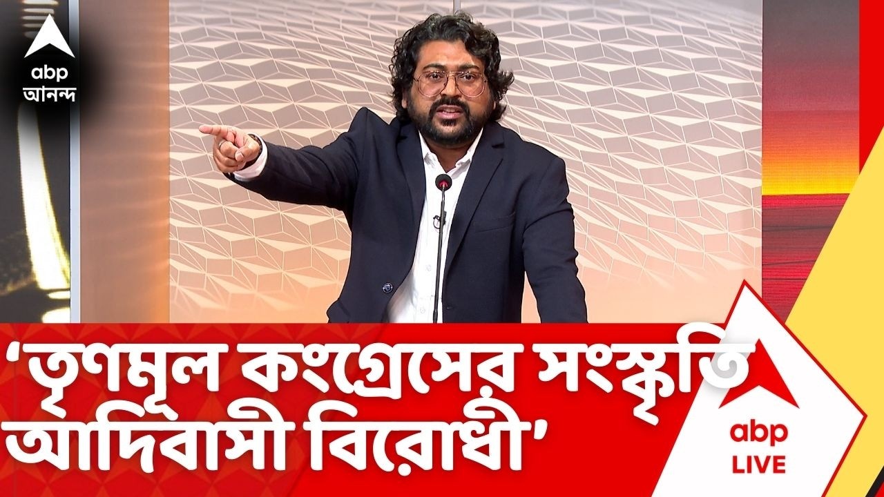 TMC vs BJP: ‘তৃণমূল কংগ্রেসের সংস্কৃতি তো আদিবাসী বিরোধী’, কটাক্ষ বিজেপি প্রতিনিধি অভ্র সনের | ABP