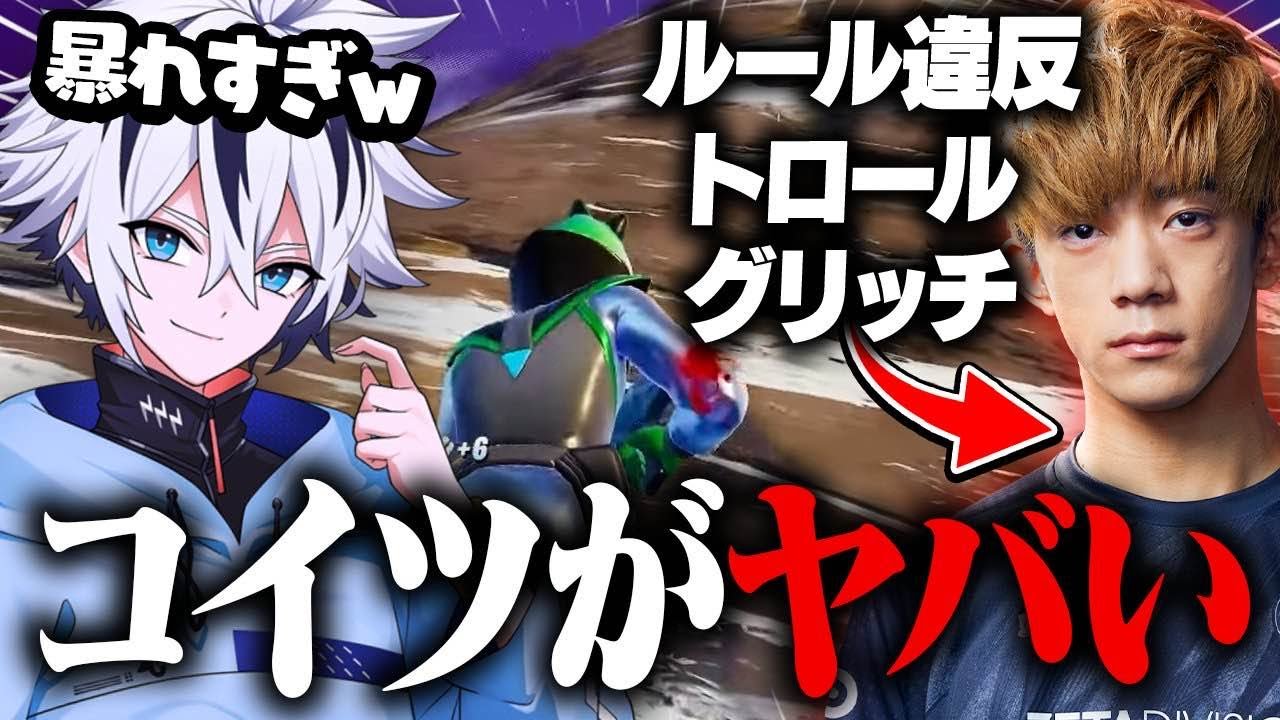 なんでもありのざごうがやばすぎるｗｗ【フォートナイト/FORTNITE】