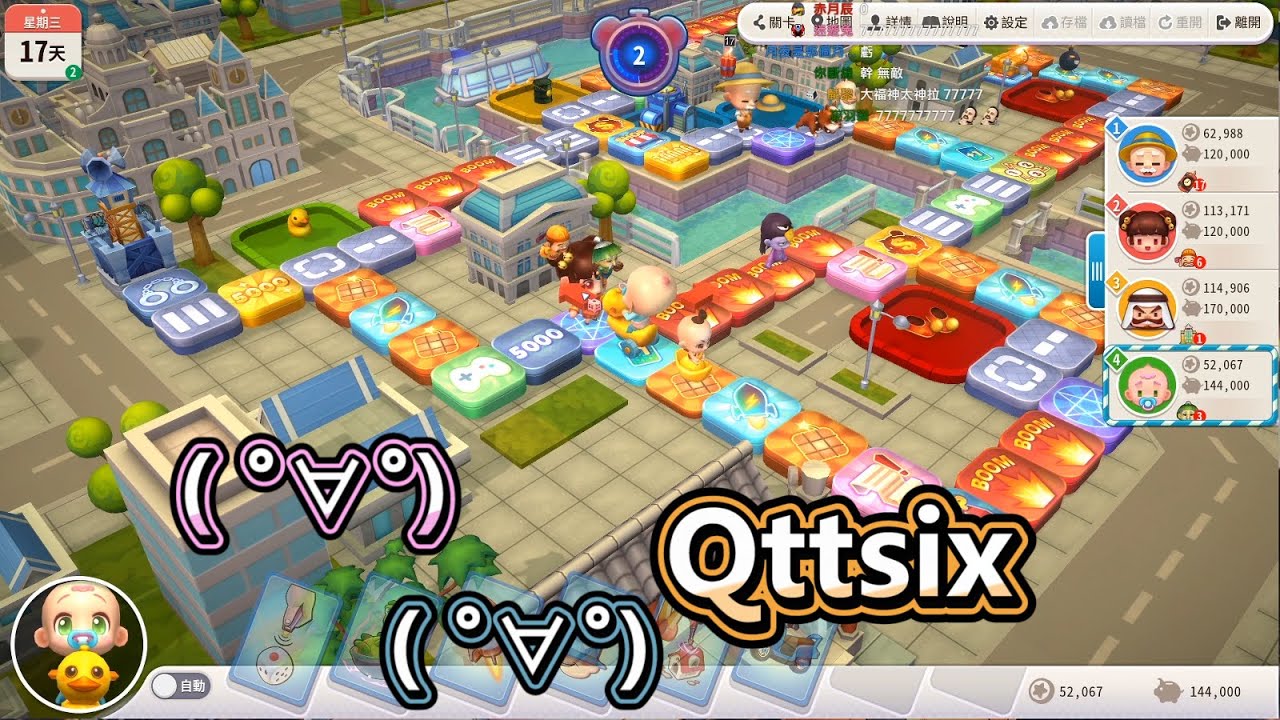 【六希夫qttsix】10/25 大富翁10 深夜場  with 魯蛋、聶寶、嬌兔