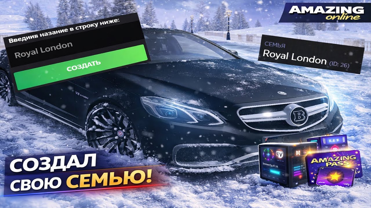СОЗДАЛ ФАМУ, КУПИЛ AMAZING PASS, АПГРЕЙ ПК - AMAZING ONLINE