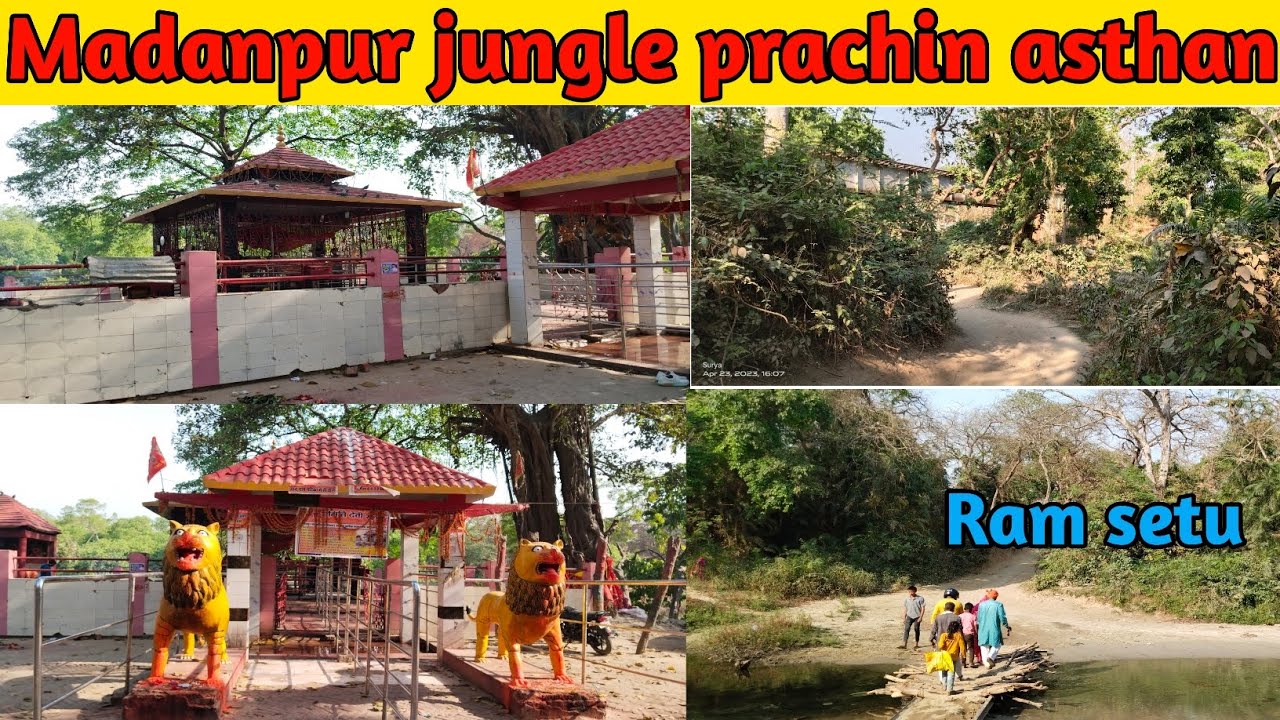 Madanpur jungle prachin Mandir | Madanpur mata mandir ashtan