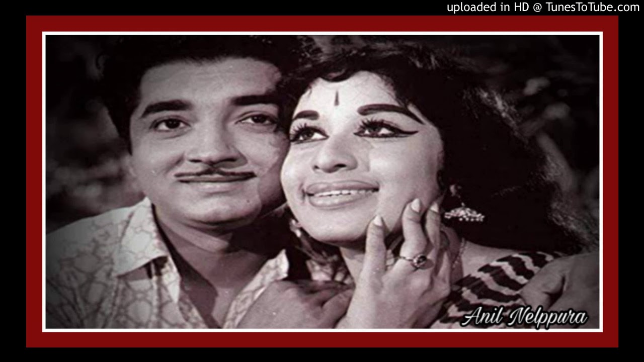 Kaavya Pusthakamallo Jeevitham കാവ്യപുസ്തകമല്ലോ ജീവിതം... !!!(Anil Nelppura)