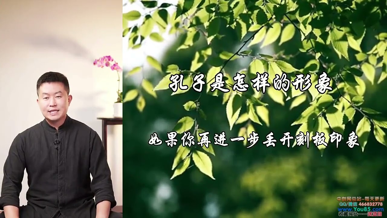 6 三十而立六十而耳顺