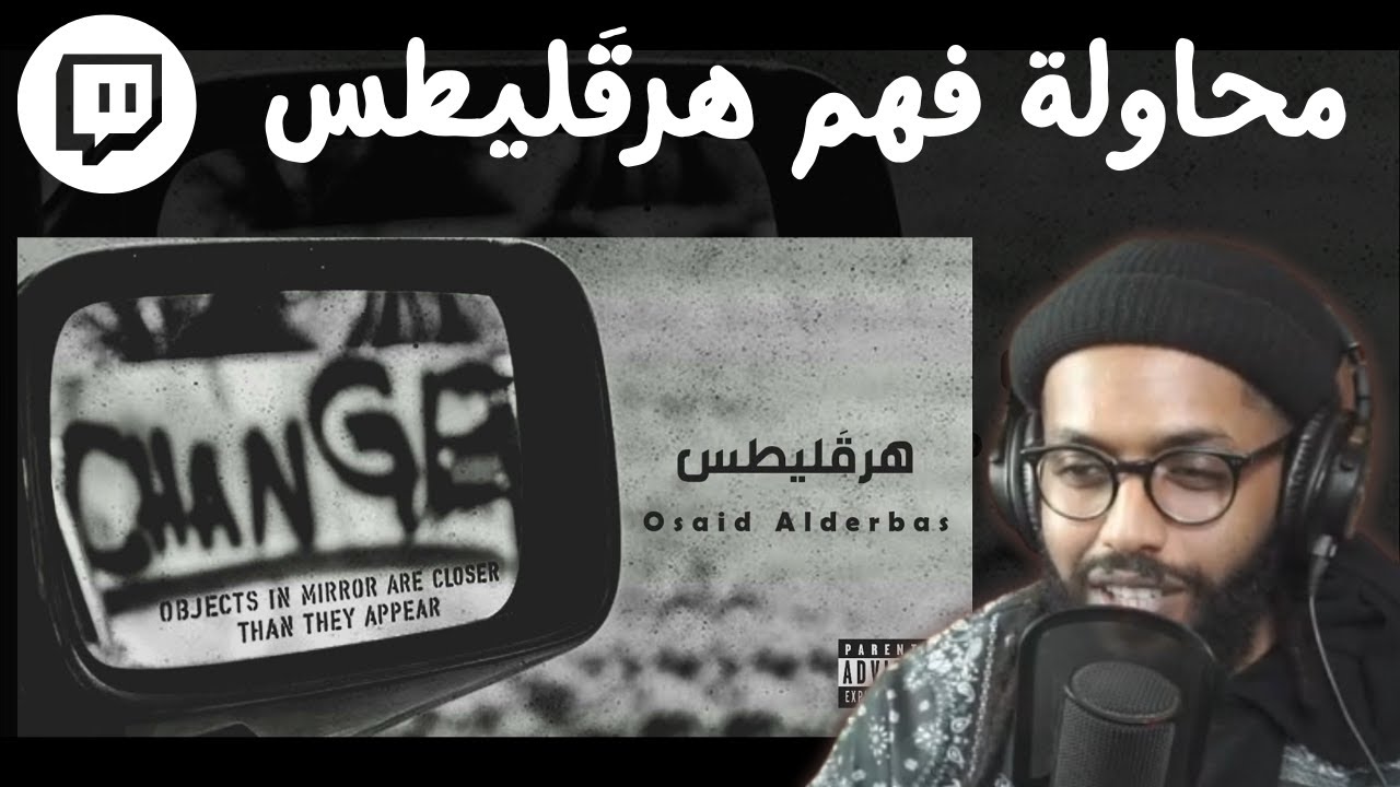 Reacting To Osaid Al Derbas | ⚠️ سواليف ورياكشن | فيديو مطوَّل
