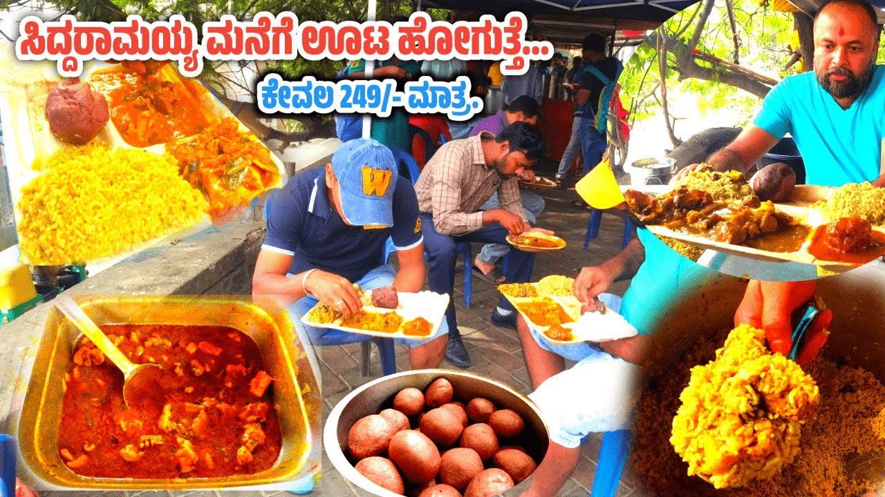 famous bangalore hotel Rajahuli non veg street food | ಕೇವಲ 200rs ಮತ್ತೆ 249 ಮಾತ್ರ
