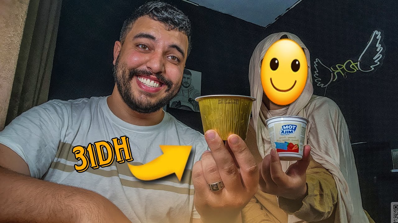 جربت أغلى أنواع الياغورت فالمغرب ... ميمكنش