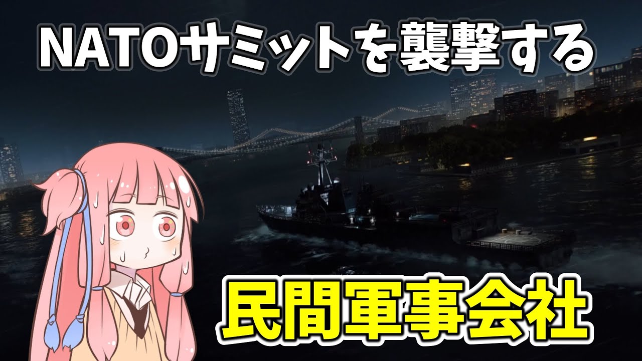 【BF6】アメリカ合衆国に侵入するパックス!!!パート6