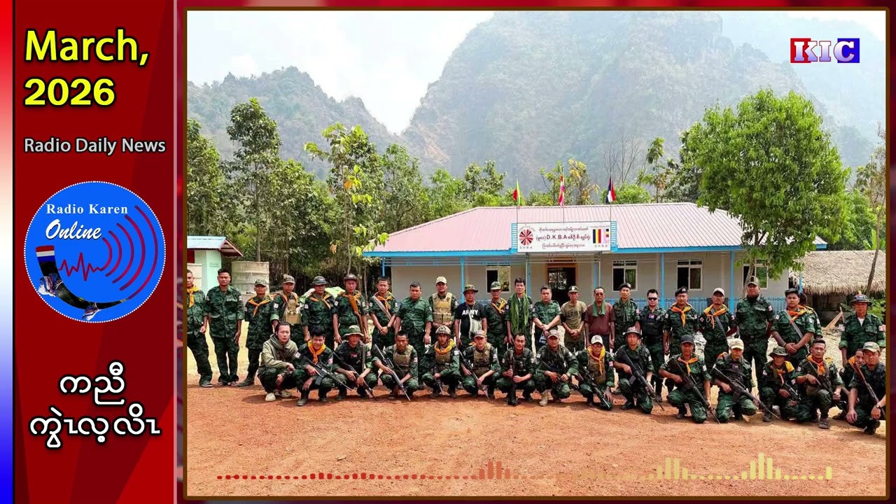 Демократическая Республика Конго (DKBA) выпустила новую компьютерную игру под названием 