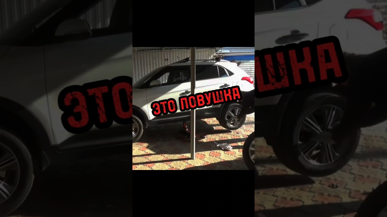 ухаживай за своим #авто #шиномонтаж #шины #диски #сервис #юмор #мем #music #музыка #memes