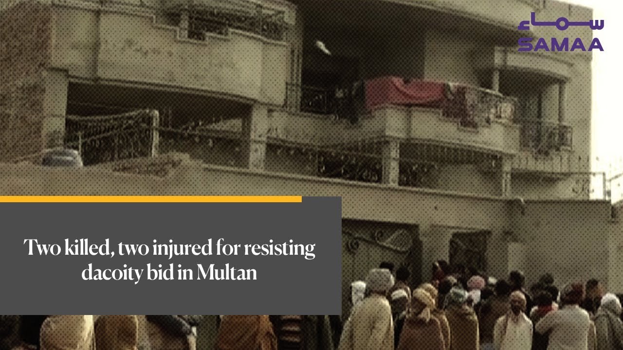 Two killed, two injured for resisting dacoity bid in Multan | SAMAA TV | 09 Jan,2019