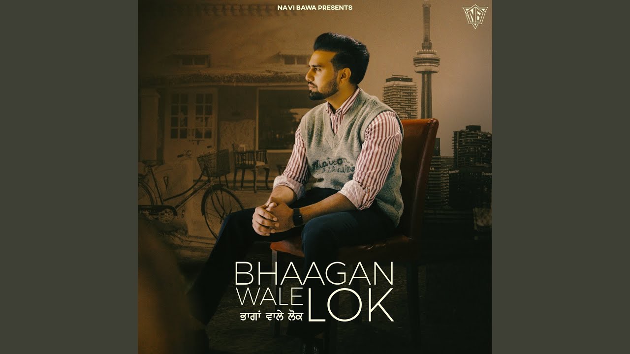 Bhaagan Wale Lok