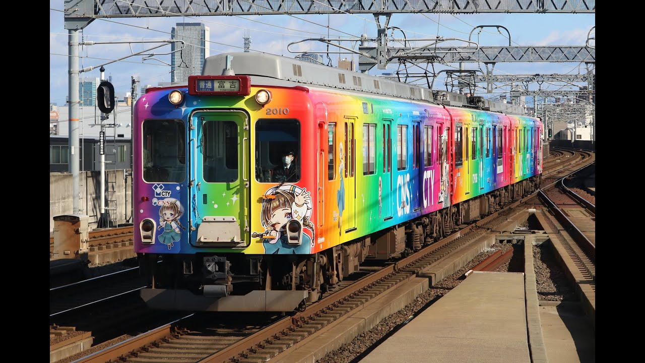 近鉄電車 2000系に新たな新ラッピングが施される
