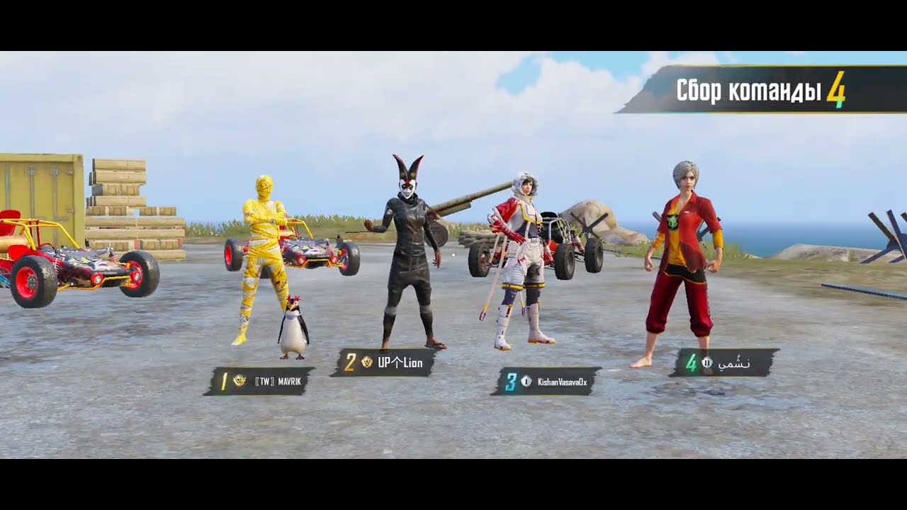 PUBG MOBILE YANGI UPDATE KELDI. QANDAY O'ZGARISHLAR MAVJUD?