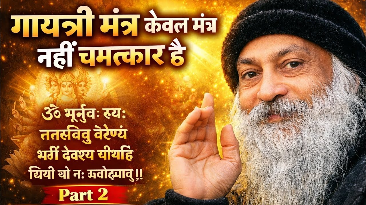 ये आपके जीवन को चमत्कार से भर देगा ।