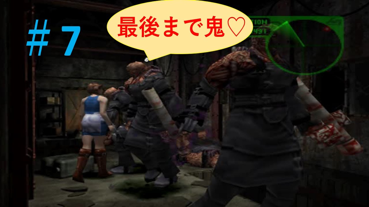 【鬼難易度】  改造オリジナルバイオ３  ketu mod 処理場～ラスボス  re3 nightmare difficulty Treatment plant~ Last Boss  end