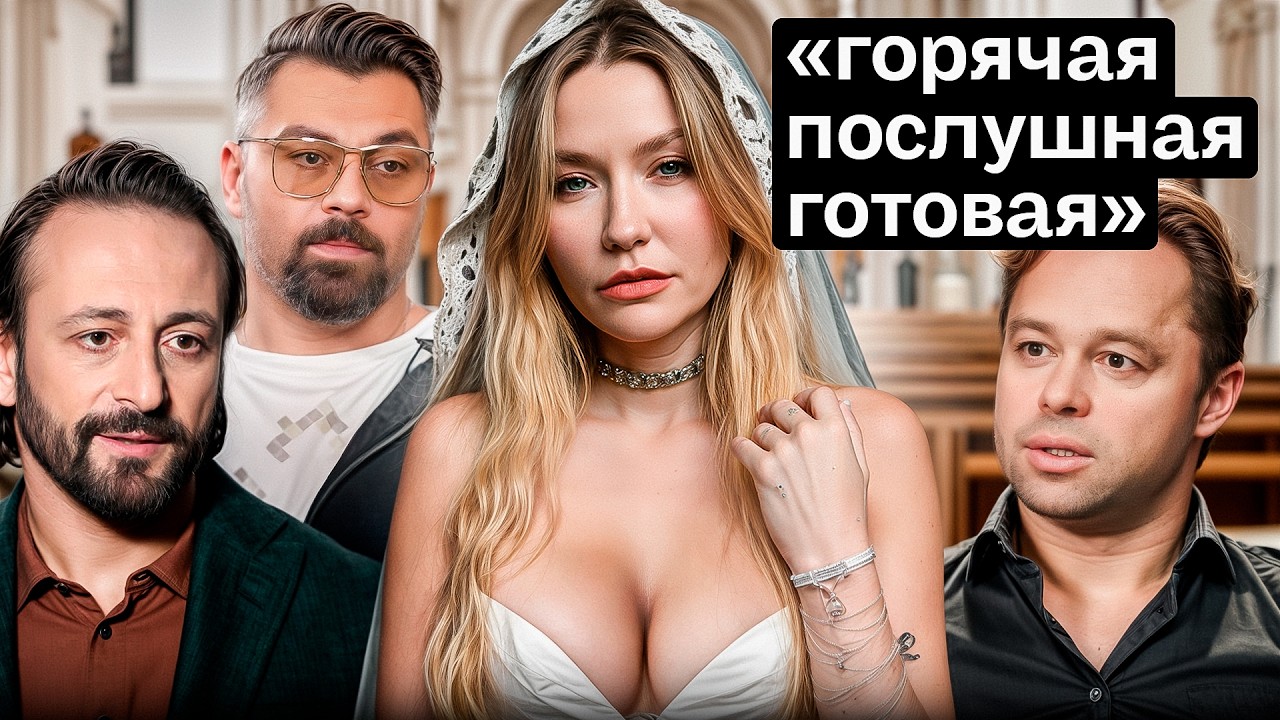 ЗНАЙ СВОЕ МЕСТО. Логика звездных мужчин.