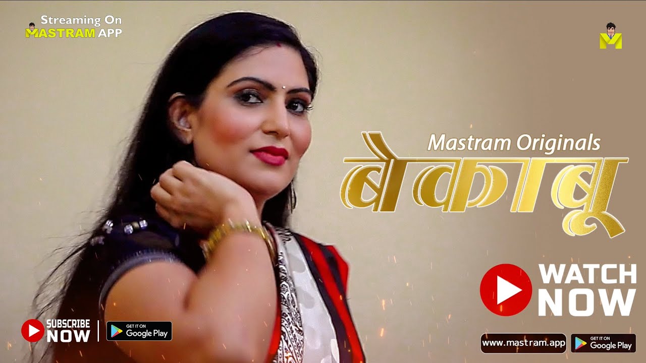 BEKABOO | Sneak Peek | To Watch Full Video Download And Subscribe MASTRAM App Now