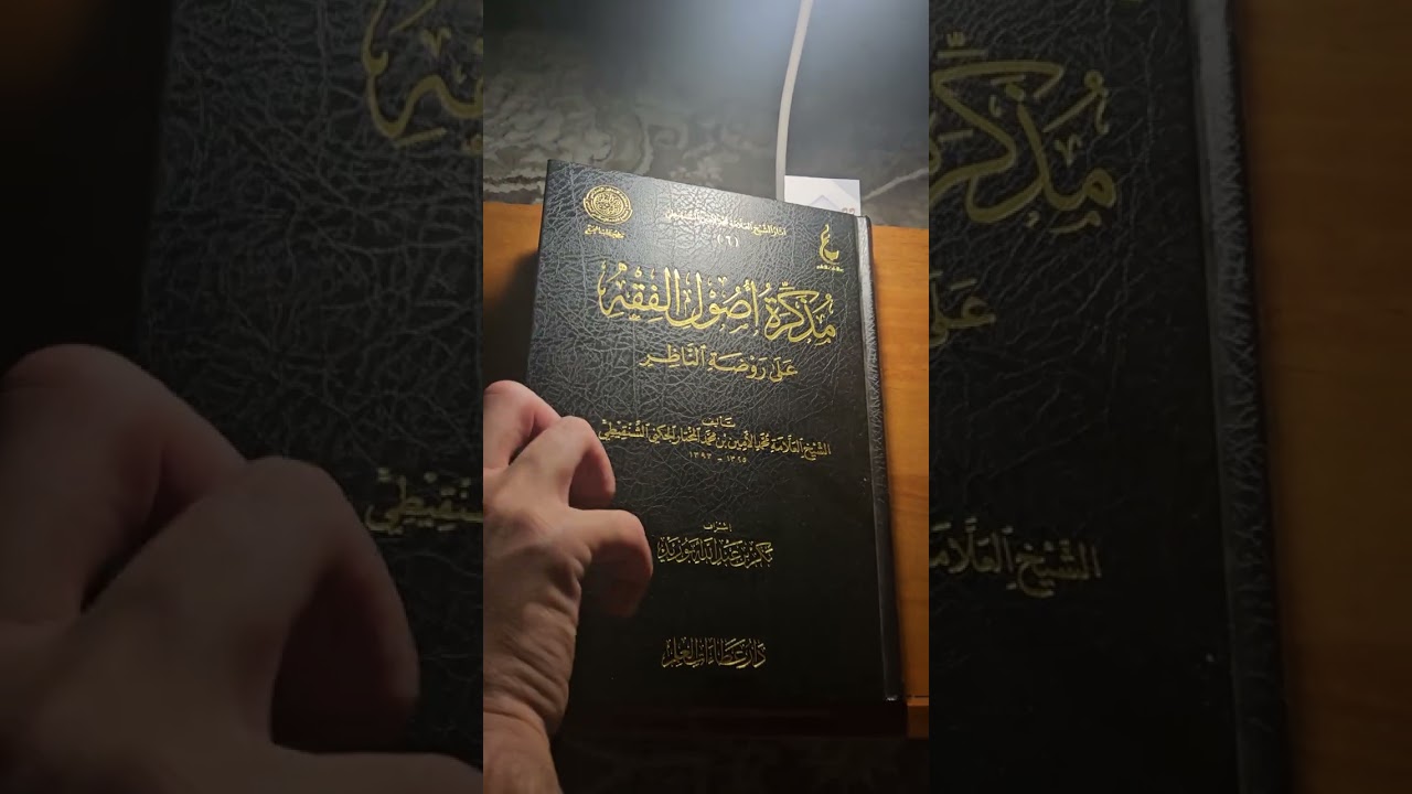 كيف اقرا؟