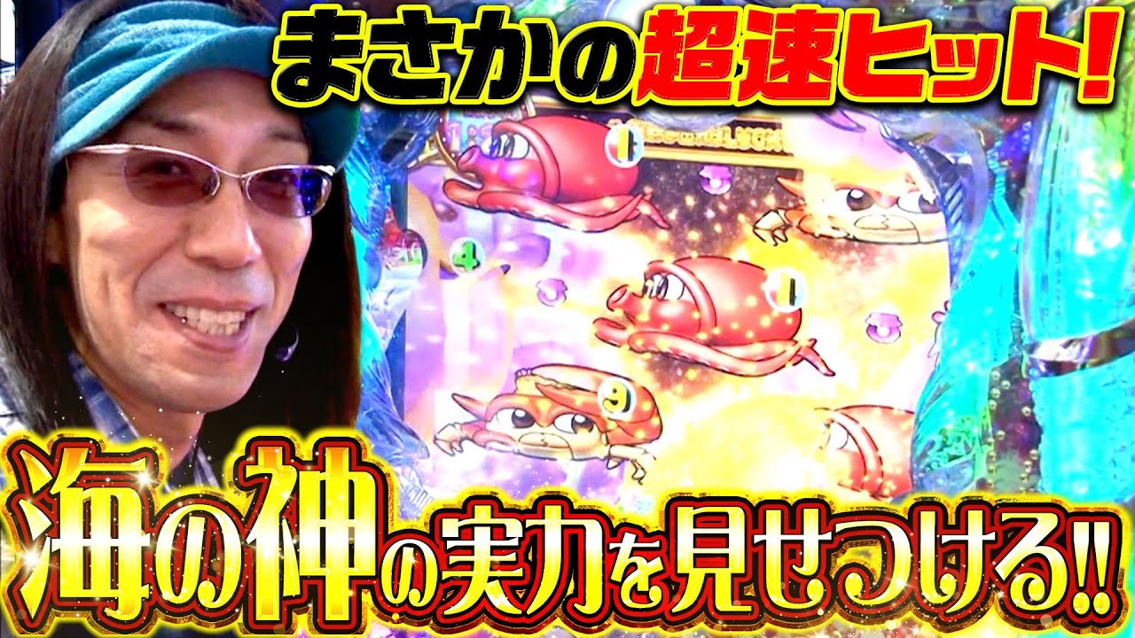 ういちヒカルのぱちんこ天国と地獄 71話【CRA大海物語3Withアグネス・ラムSAP】【CRA羽根らんま1/2R】【CRワシズ 閻魔の闘牌 99ver】#パチンコ