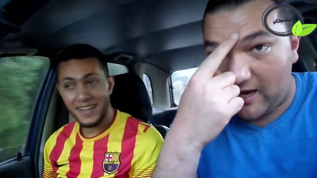 #6 سيدي الظريف   انا وصديقي خسرنا بعض اسباب في فيديو