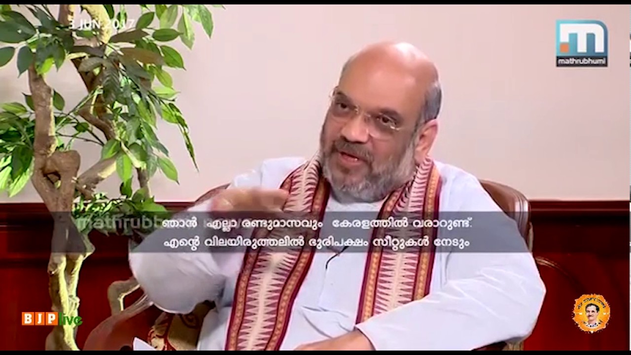 People of Kerala will reject politics of violence and uproot left parties from Kerala