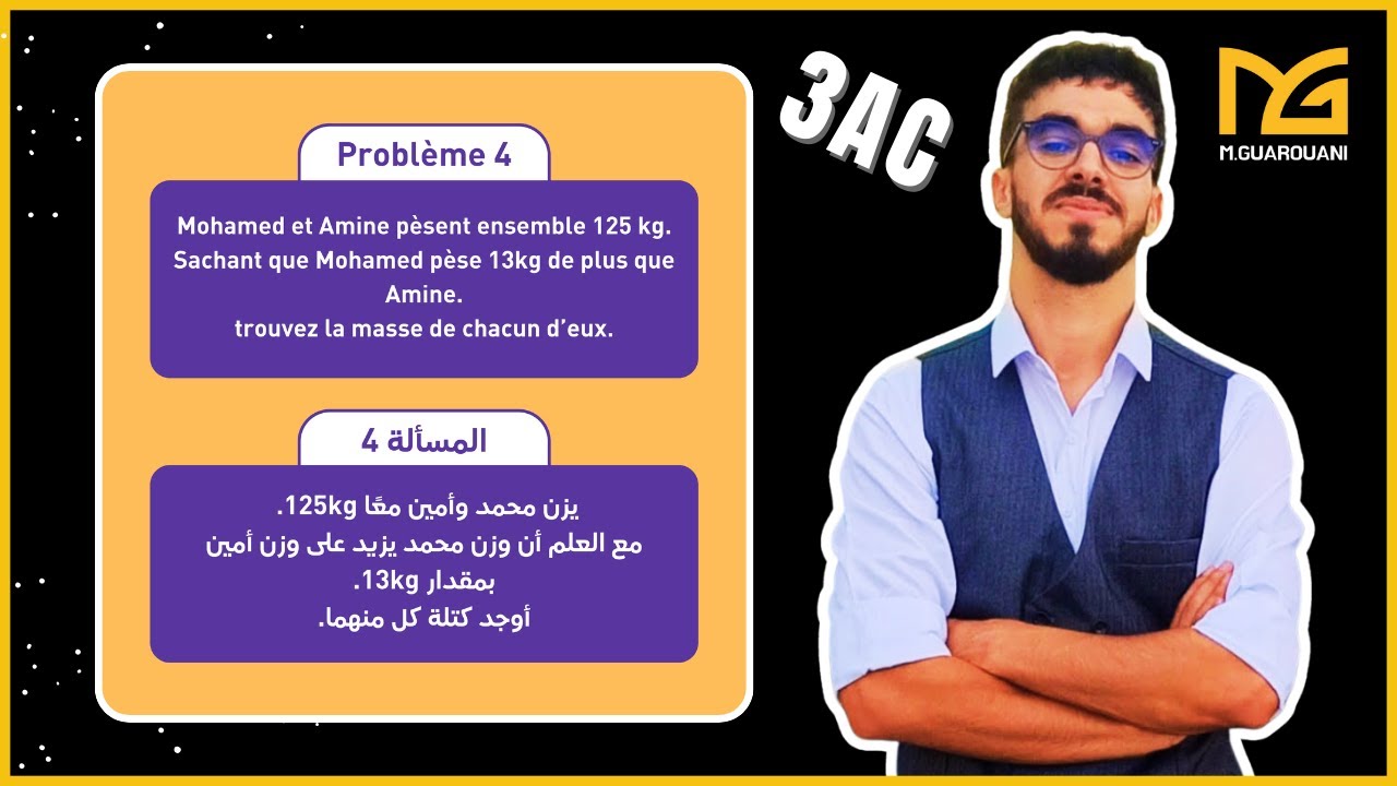 الاستعداد للفرض 1 بروبليم خطيير - Les Problèmes (Préparez-vous au premier examen) - 3ac