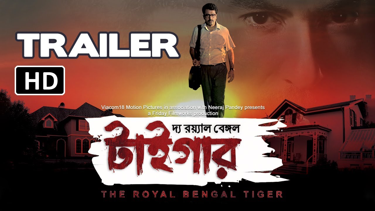 The Royal Bengal Tiger - Official Trailer | Jeet, Abir Chaterjee, Priyanka Sarkar, Shraddha Das