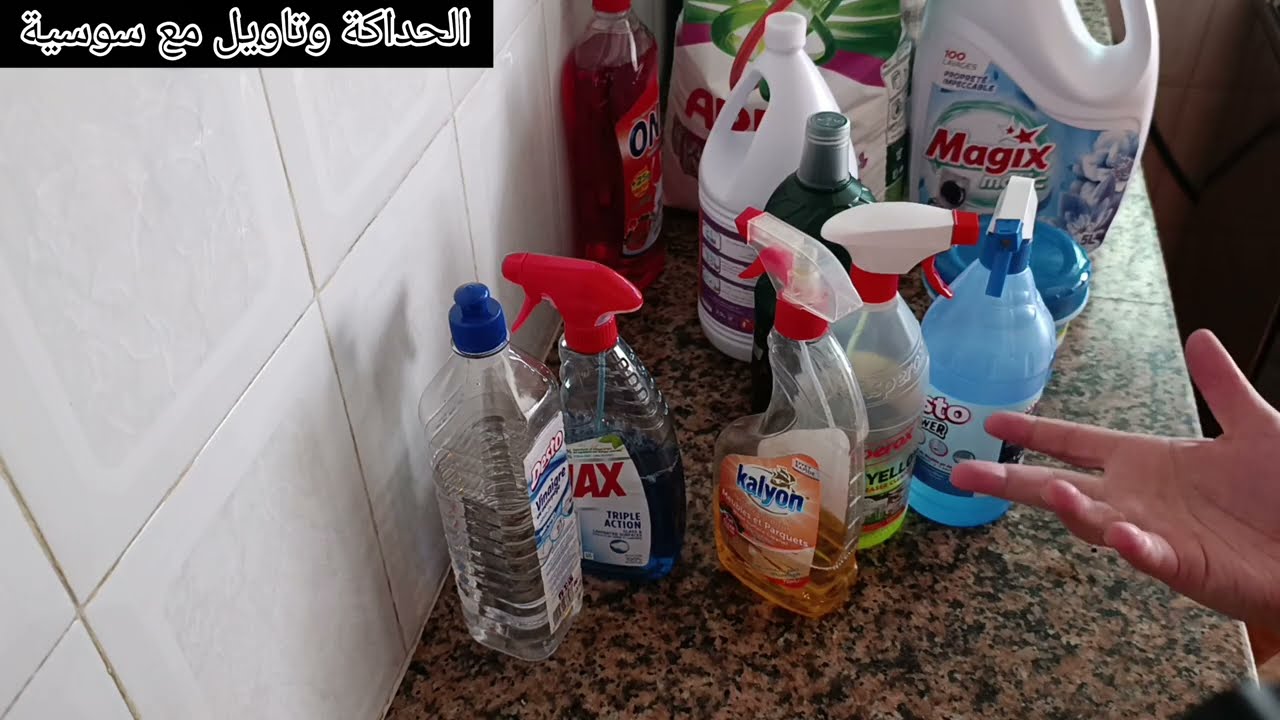 الخلطة السحرية لتنطيف الحمام مع مواد تنظيف لي مكتخطانيش 