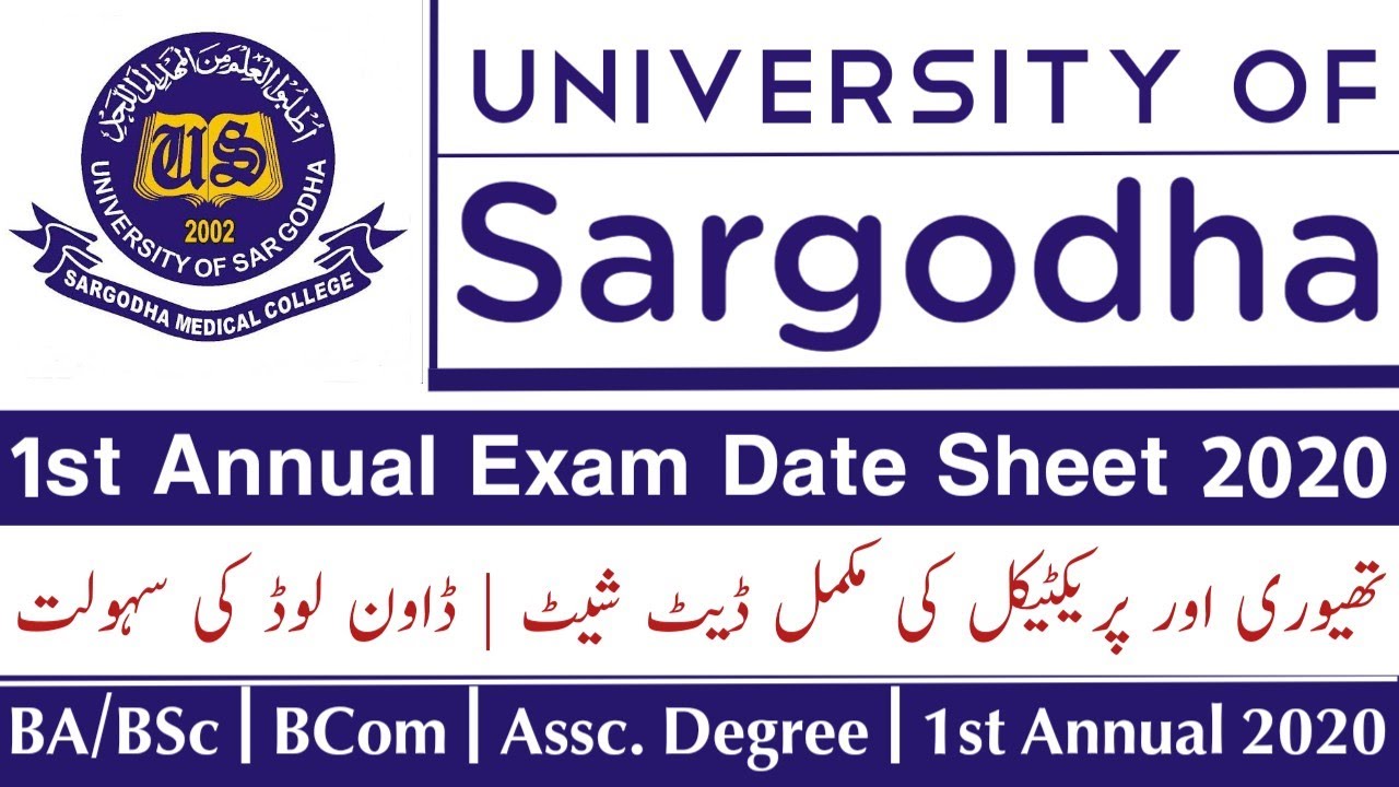 University of Sargodha BA/BSc date sheet 1st annual  examination 2020 | UOS date sheet 2020 download