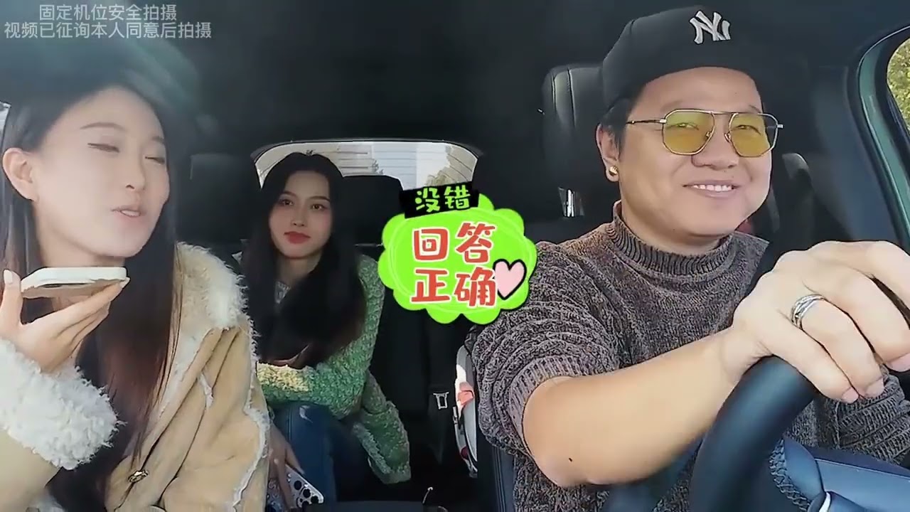 兩個小姐姐坐車，遇到愛提問愛唱歌的有趣的騾子司機