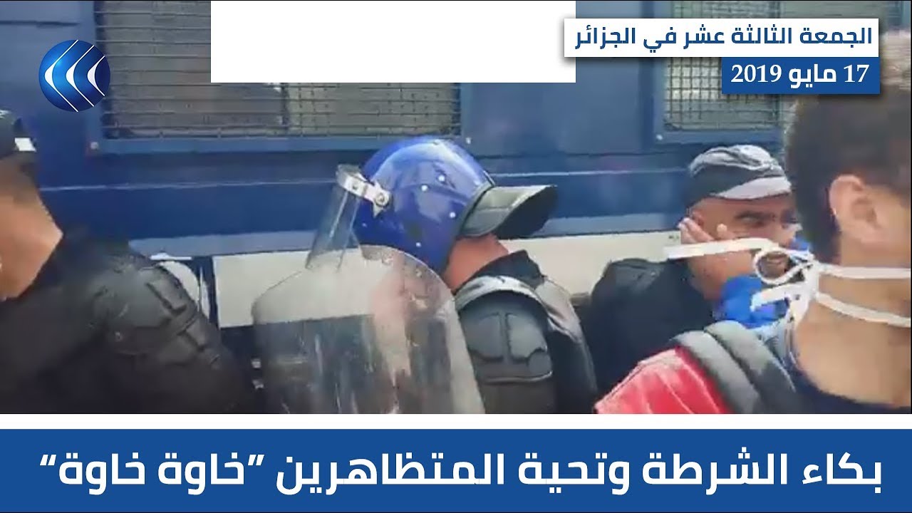 شاهد.. بكاء الشرطة لحظة انسحابهم من البريد المركزي وتحية المتظاهرين