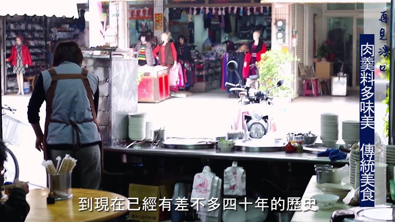 再見溪口