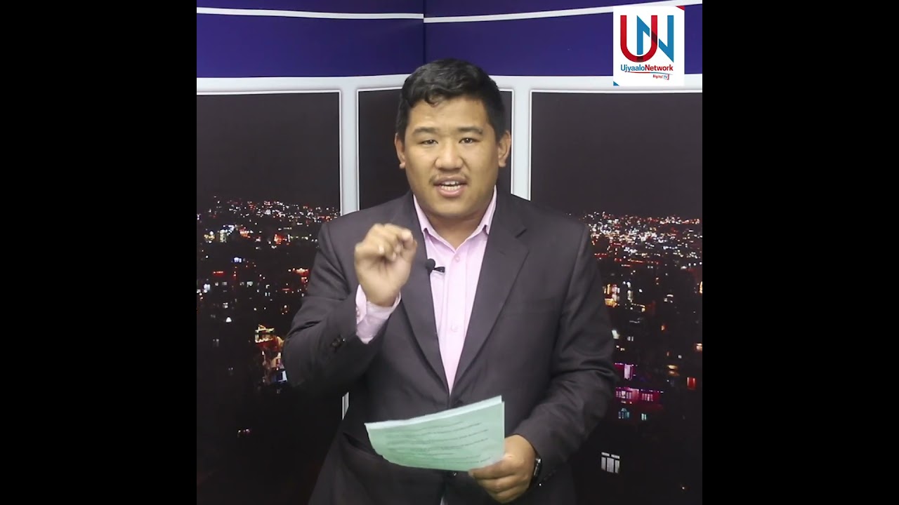 #ujyaalonetwork #ujyaalonetworkdigitalnews #ujyaalonetworktv #durgaprasai #maheshbasnet