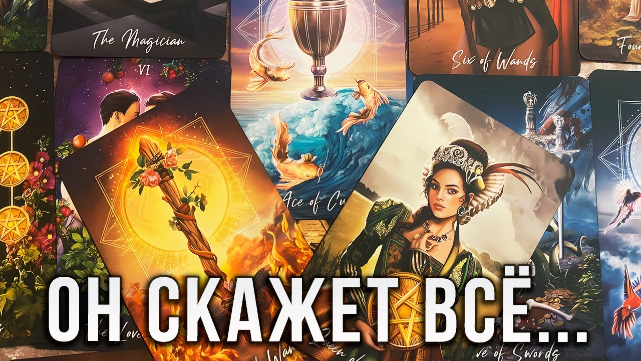 ОТ СЕБЯ НЕ СПРЯЧЕШЬСЯ! ЕГО ЧЕСТНЫЙ РАЗГОВОР О ВАС С САМИМ СОБОЙ!