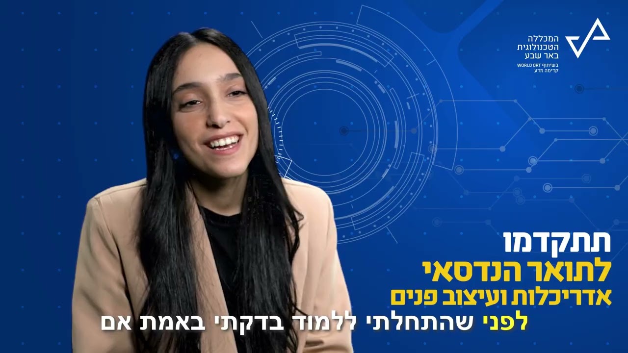 אדריכלות ועיצוב פנים_LONG