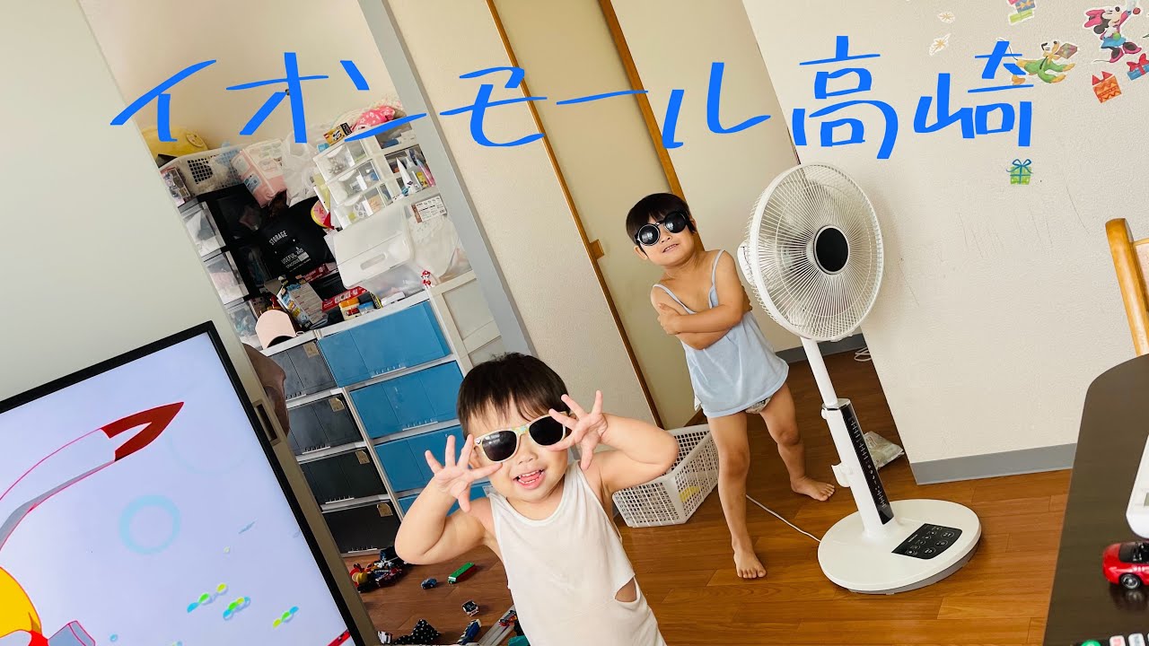 子供に優しい！群馬県高崎市にあるイオンモール高崎に行ってきたよ！