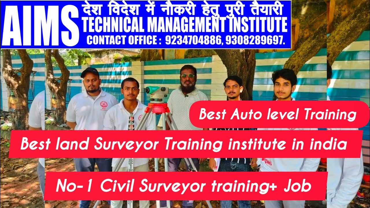 History of Auto level Surveying| How to read level staff by Shahabuddin sir | No-1 Land Surveying